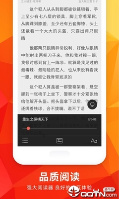 爱游戏体育手机app